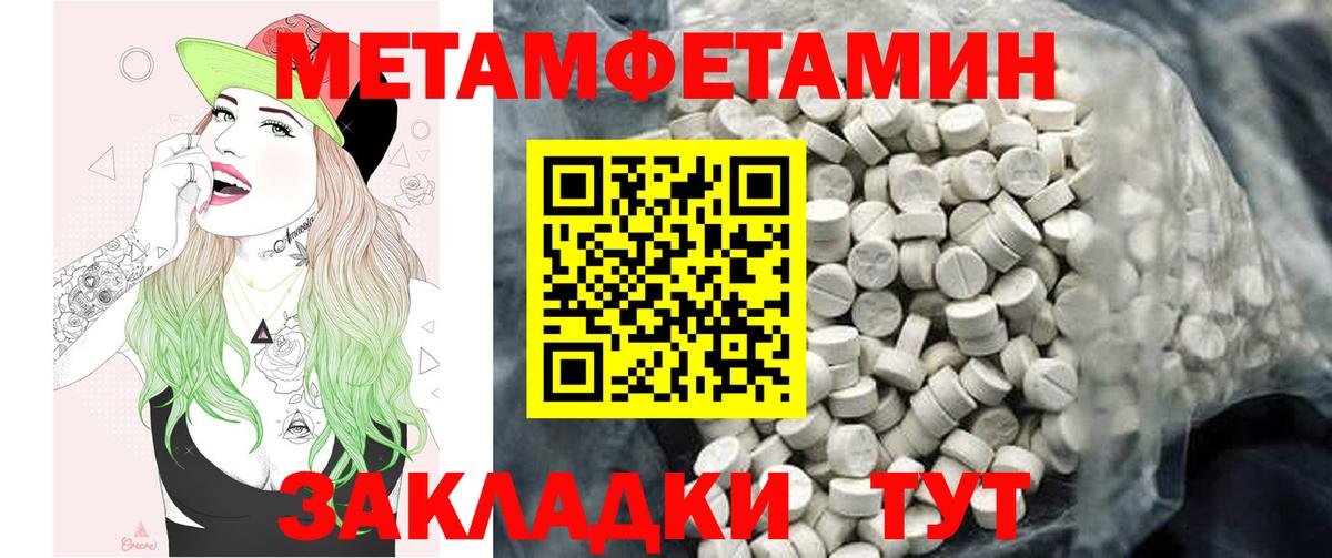 Amphetamine VHQ Петропавловск-Камчатский