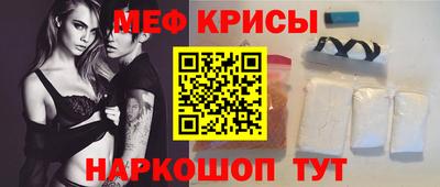 гашик Волгодонск