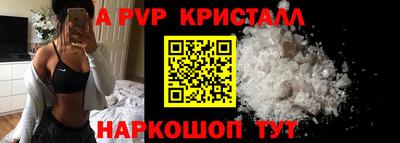 дмт Волжск