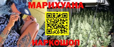 гашик Волгодонск