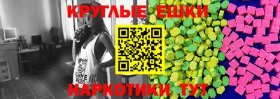 гашик Волгодонск