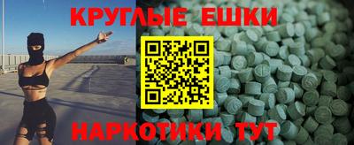гашик Волгодонск