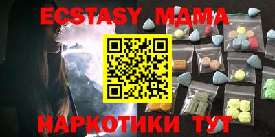дмт Волжск