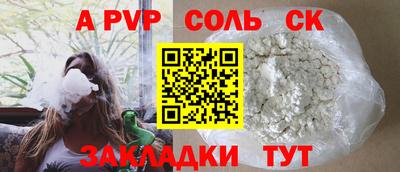 гашик Волгодонск