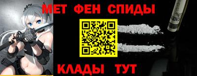 гашик Волгодонск