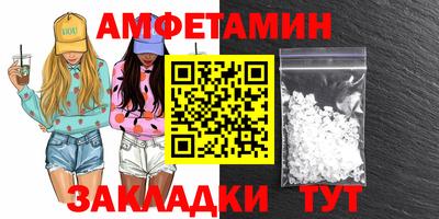 дмт Волжск