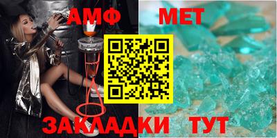 метадон Волжский