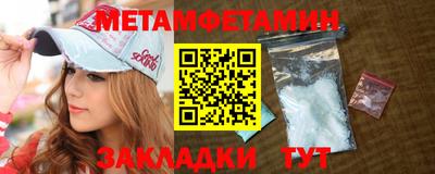 дмт Волжск
