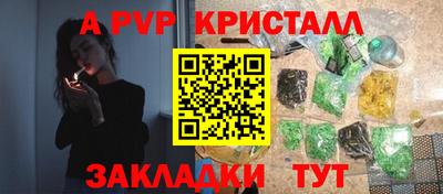 метадон Волжский