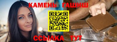 гашик Волгодонск