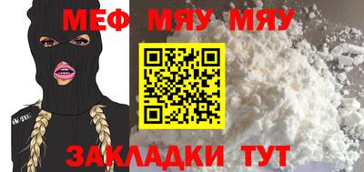 гашик Волгодонск