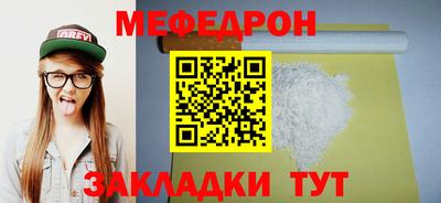 дмт Волжск