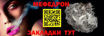 гашик Волгодонск