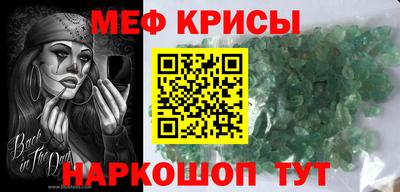 гашик Волгодонск