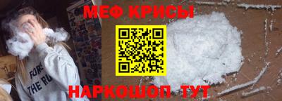 гашик Волгодонск