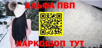 дмт Волжск