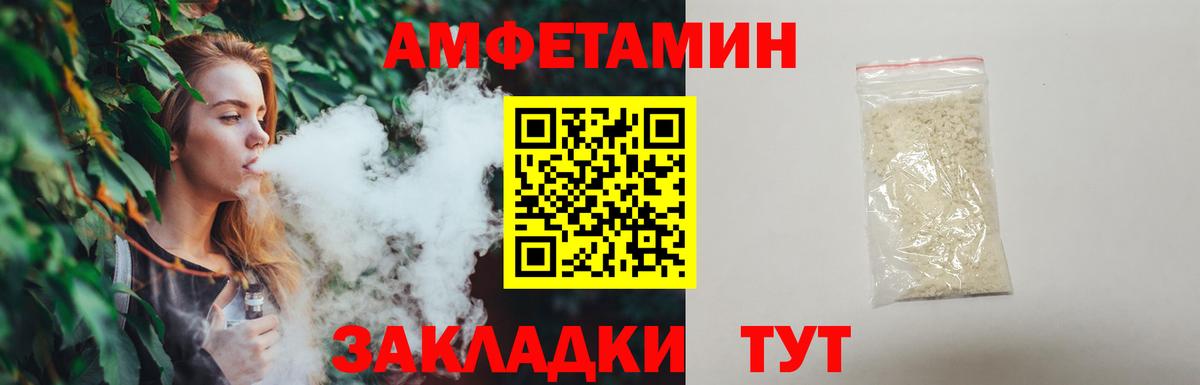 Метамфетамин витя Петропавловск-Камчатский