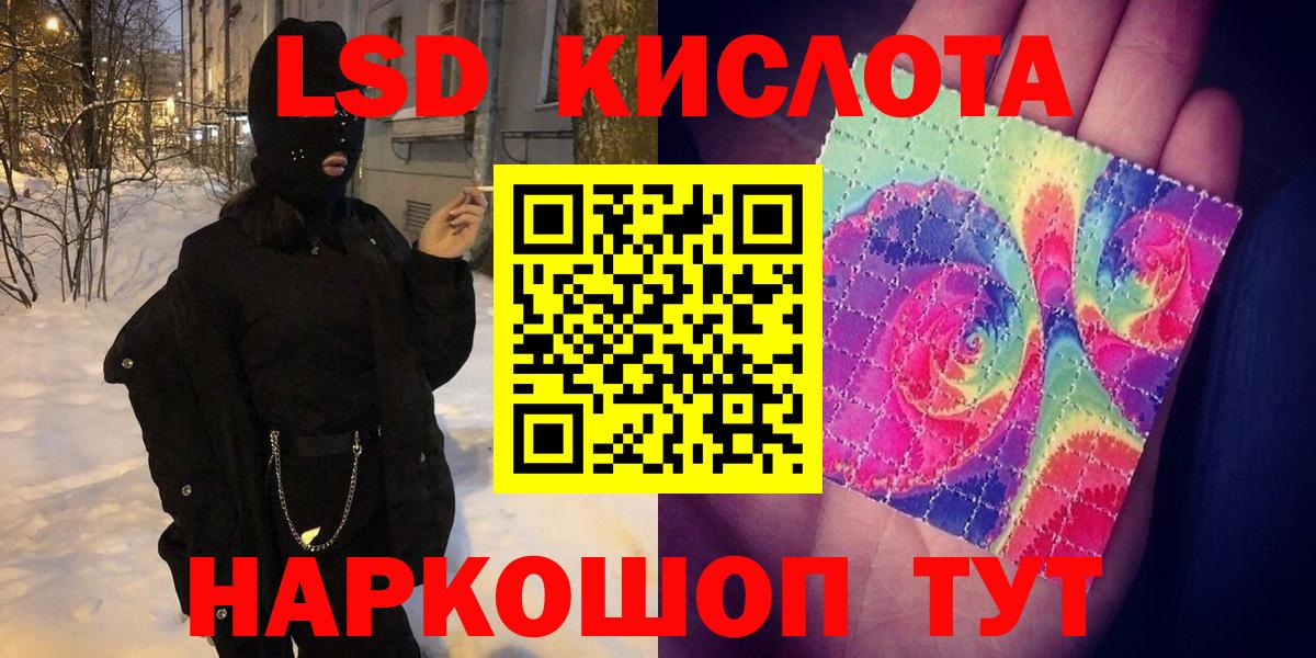 Марки N-bome 1500мкг  Марки N-bome 1500мкг  сколько стоит  Вход с VPN  Петропавловск-Камчатский 