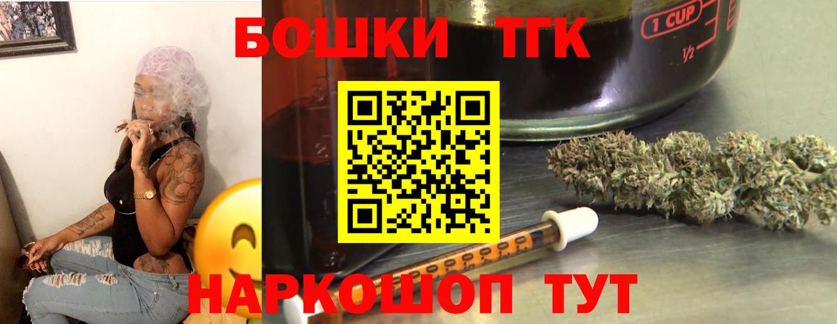 Конопля Ganja  Канабис LSD WEED  Шишки марихуана Amnesia  Петропавловск-Камчатский  Вход с VPN 