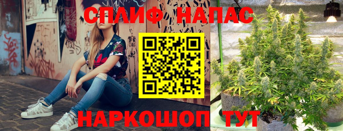Марихуана сатива Петропавловск-Камчатский